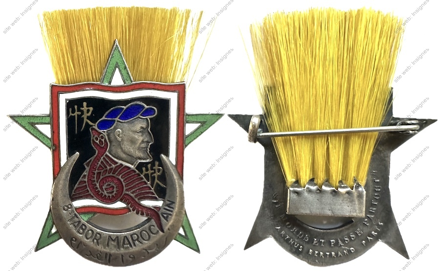 Image du produit af52110000
