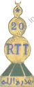 Image du produit af21000000