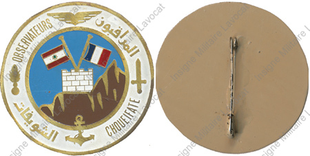 Image du produit gn85560210