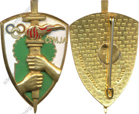 Image du produit af77216100