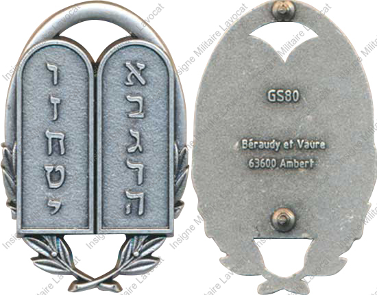 Image du produit gu50080200