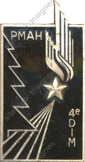 Image du produit az10445200