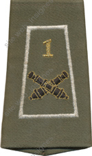 Image du produit ar10019520