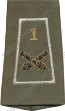 Image du produit ar10019520