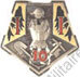 Image du produit ge10101500