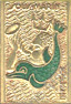 Image du produit ma99273430