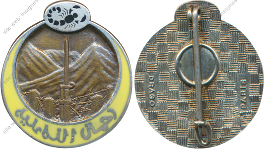 Image du produit af77208350