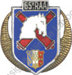 Image du produit ar10651100