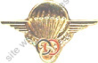 Image du produit pc79003920