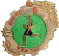 Image du produit ea12251000
