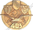 Image du produit ar14031300