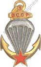 Image du produit pc22023700