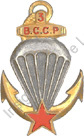 Image du produit pc22023700