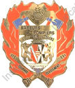 Image du produit pp14037400