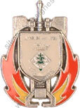 Image du produit pp10910000