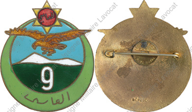 Image du produit af10451000