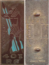 Image du produit ar14036000