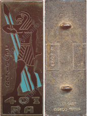 Image du produit ar14036000