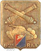 Image du produit ar10623300