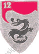 Image du produit ab50120100