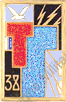 Image du produit ts10380300