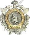 Image du produit pp10605000