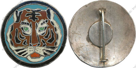Image du produit aa69062570