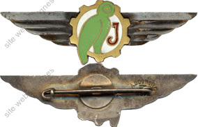Image du produit aa90260000
