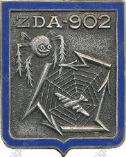 Image du produit aa16030500
