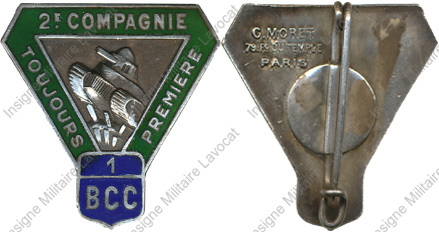 Image du produit ab80011000