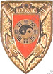 Image du produit ar90104230