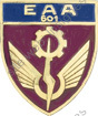 Image du produit aa80665350