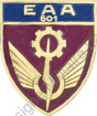 Image du produit aa80665350