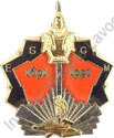 Image du produit pr96050000