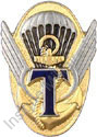 Image du produit ts13422000