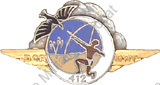 Image du produit ar14122200