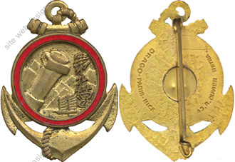 Image du produit ar91612000