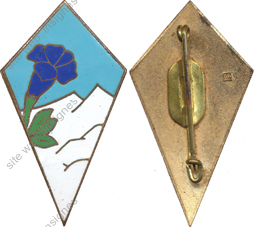 Image du produit ch12271450