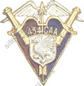 Image du produit ar14542700