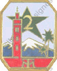 Image du produit af31133100