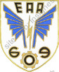 Image du produit aa80588250