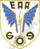 Image du produit aa80588250