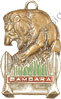 Image du produit ma99127100