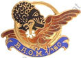 Image du produit aa17002000