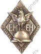 Image du produit ec83187000