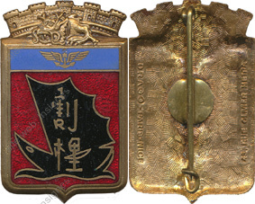 Image du produit ae77110750