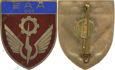 Image du produit aa80665400