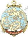 Image du produit ar90013200