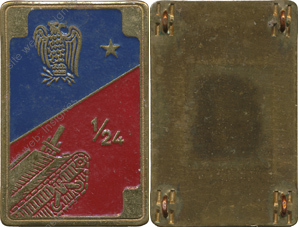 Image du produit ar10243000