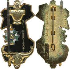 Image du produit pr80251000